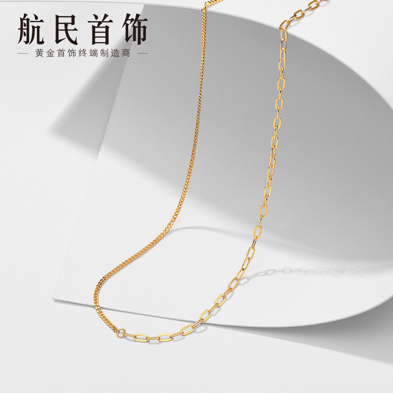 航民首饰 黄金项链足金5G侧身闪O素链AB款XYB0599工费190元/件