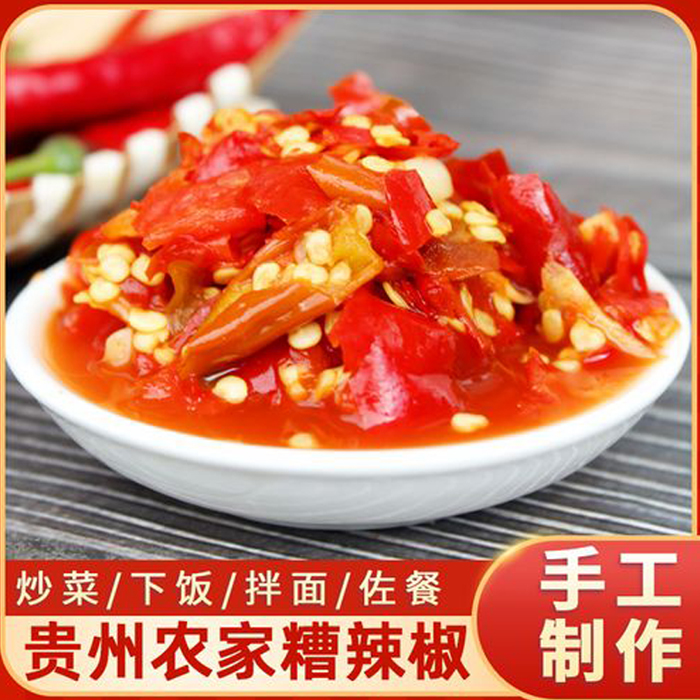 精选贵州纯手工糟辣椒拌面条辣椒炒菜拌饭小米椒腌制下饭特色产品