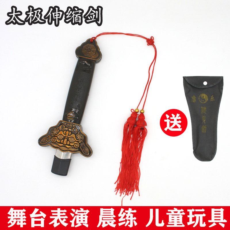 不锈钢伸缩剑太极剑舞台表演道具折叠健身剑中老年健身晨练武术剑