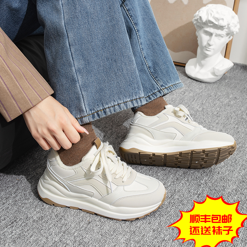 韩版老爹鞋子女秋冬季2023新款跑步运动鞋爆款百搭加绒厚底阿甘鞋