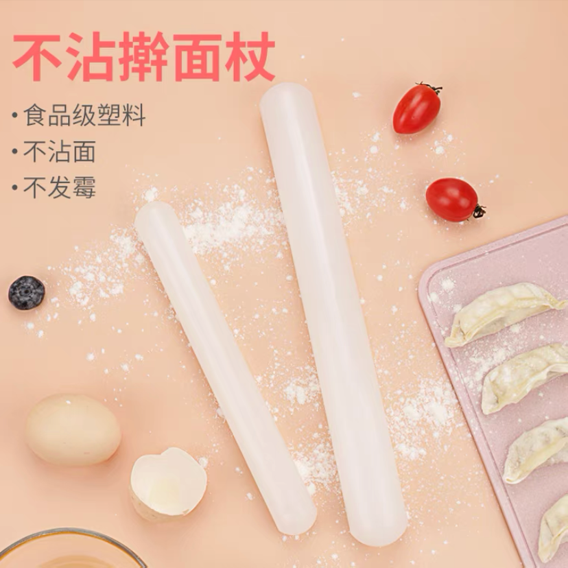 包饺子神器大号擀面杖304食品级透明塑料材质家用不沾底擀面条