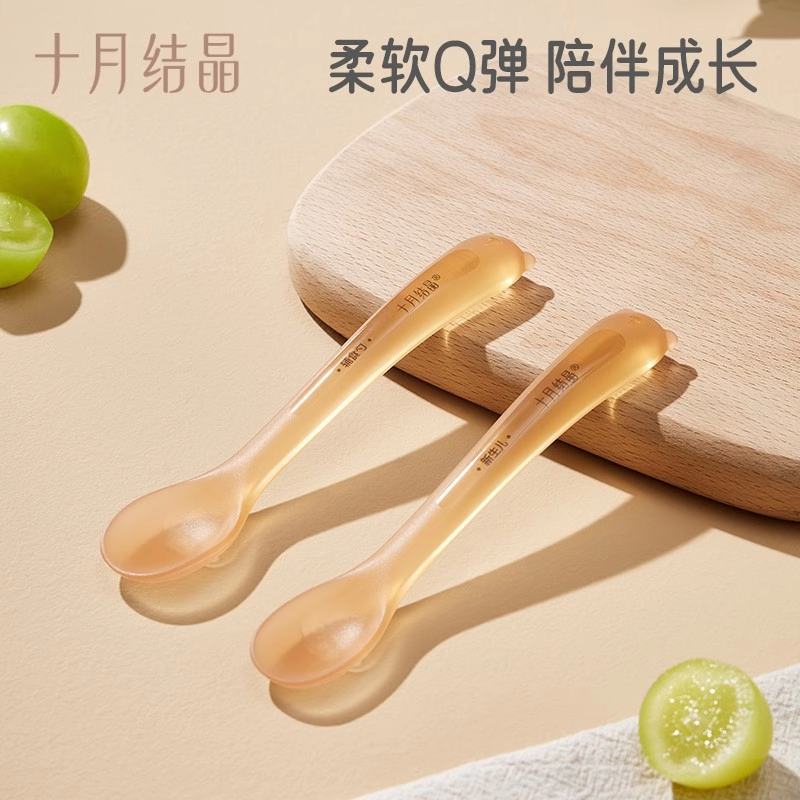 十月结晶宝宝硅胶勺子喂水喂米粉新生婴儿软勺儿童餐具辅食勺