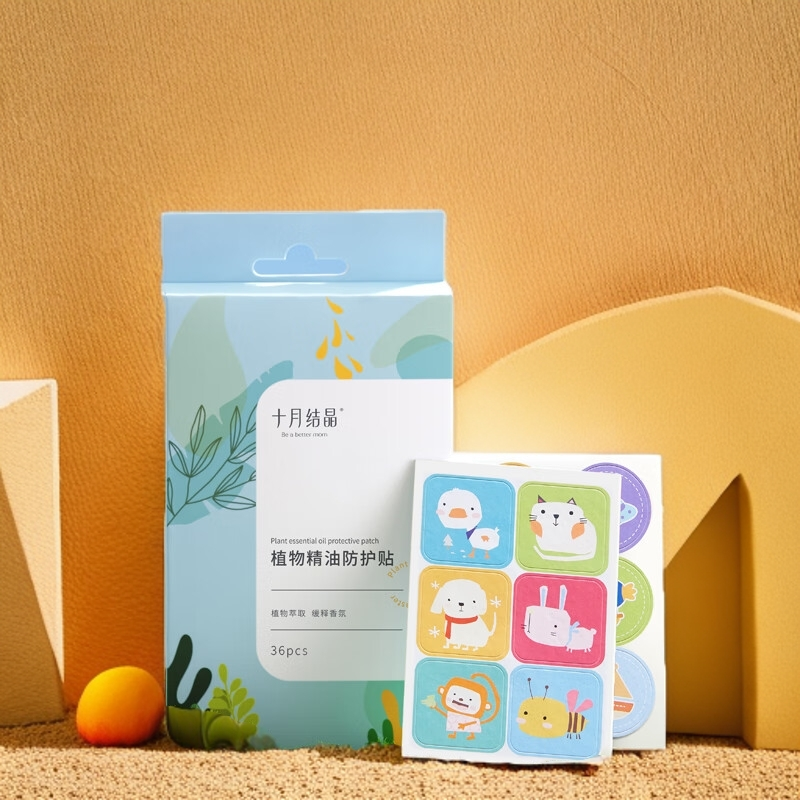 十月结晶植物精油贴防护贴片婴幼儿儿童用夏季婴儿便携神器随身贴