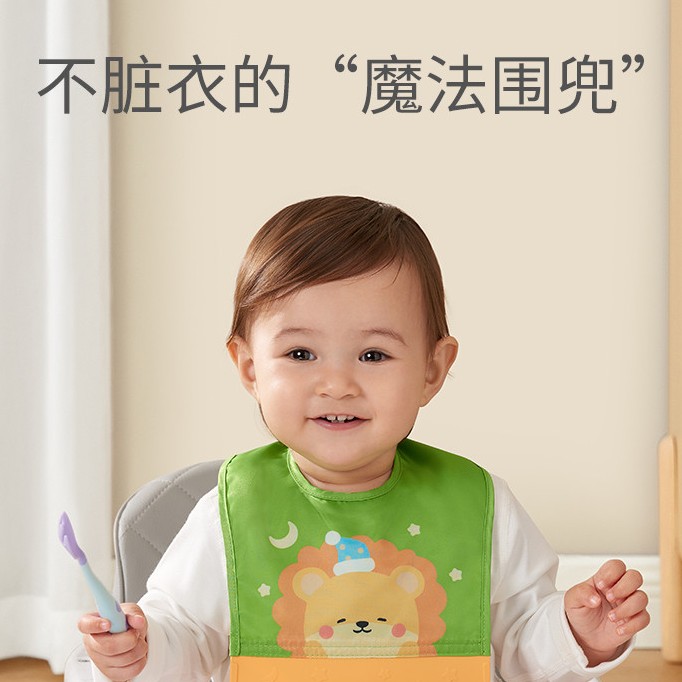 十月结晶婴儿围兜防水吃饭围兜硅胶免洗食饭兜口水兜幼儿辅食围嘴