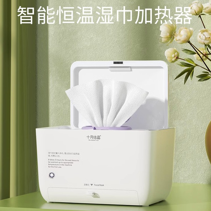 十月结晶湿巾加热器恒温小型家用便携式秋冬宝宝湿纸巾温热保温盒