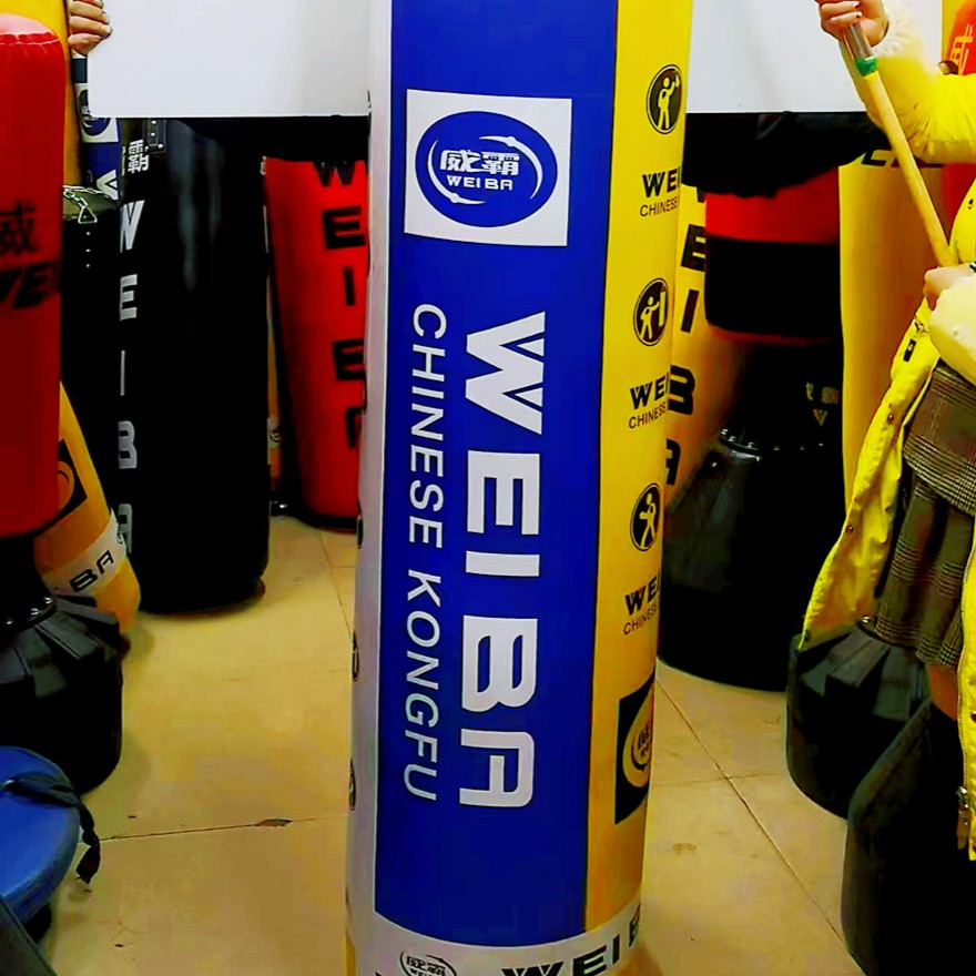 weiba威霸新款沙袋悬挂式双十一活动送手套手绑带1.5米直径50cm