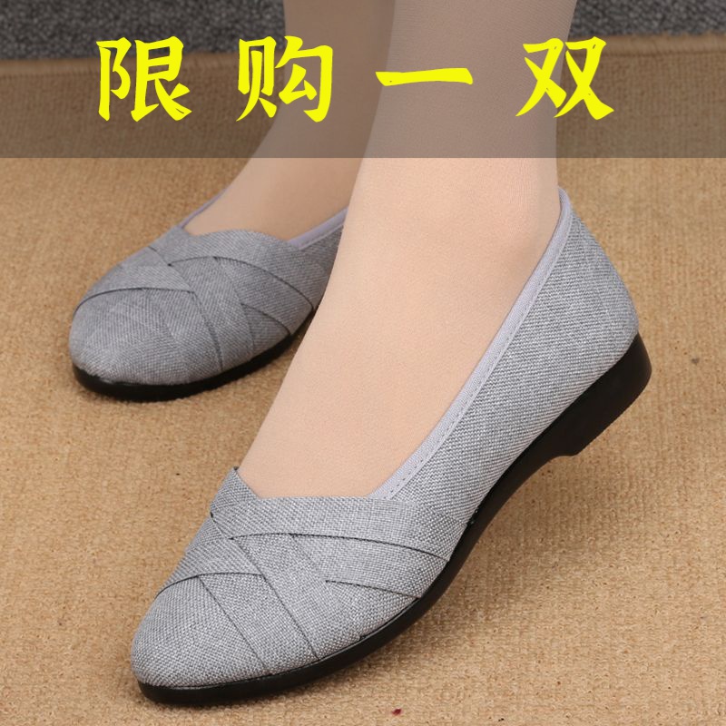 迖芺妮牌新款鞋女单鞋黑色百搭女鞋休闲舒适防滑透气妈妈鞋工作