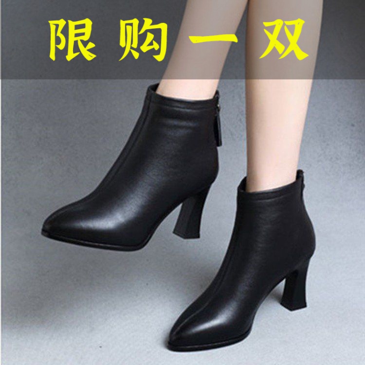 迖芺妮牌真软皮高跟短靴女冬天高跟鞋2022秋冬季女鞋百搭细跟尖