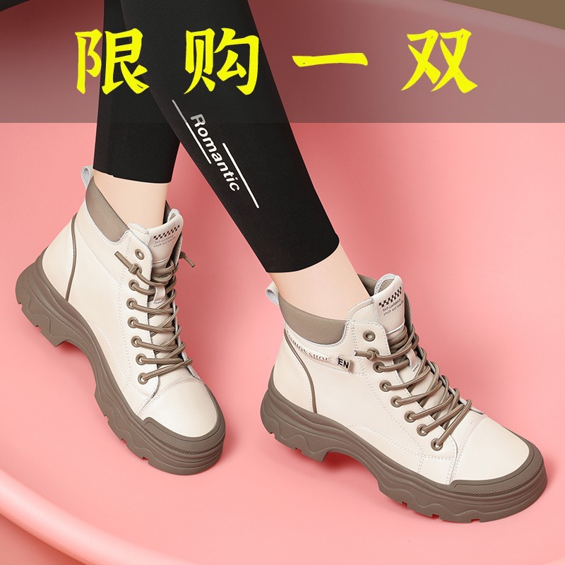 百丽纯爱牛皮马丁靴2023秋季新款女鞋厚底短靴高帮休闲鞋百搭时