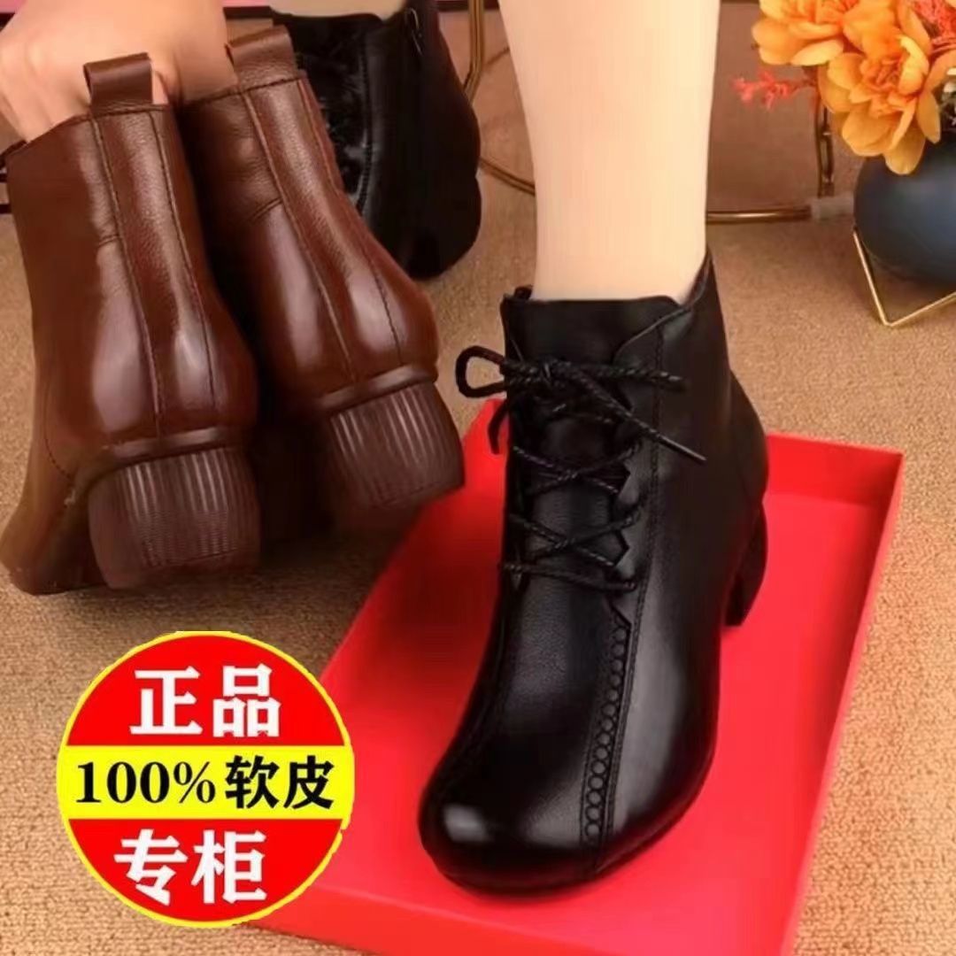 迖芺妮牌软皮短靴女特价棉靴加绒新款软底防滑中跟马丁靴复古皮鞋