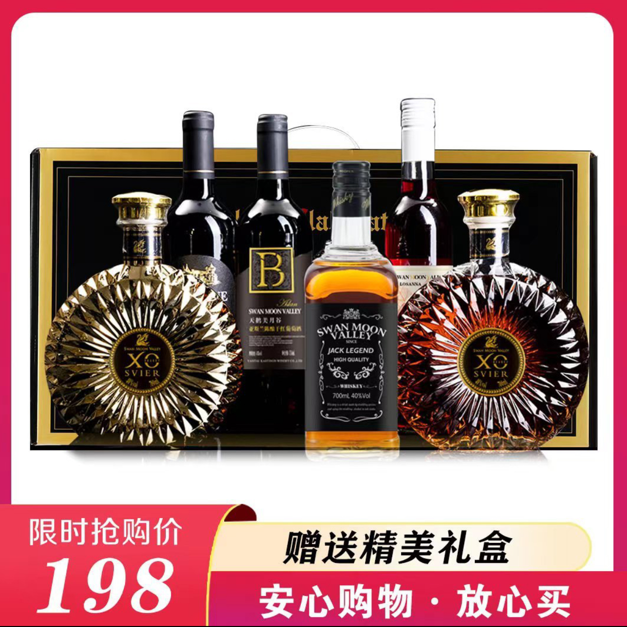 洛仙娜甜红葡萄酒(DZ03)