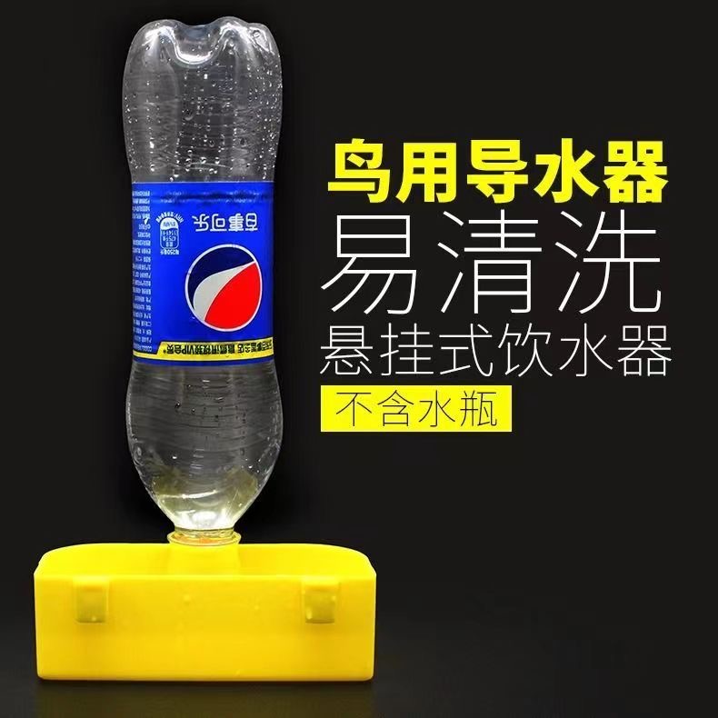 鸽子用品用具水壶双口导水器鸟用鹦鹉自动饮水器喂水大号倒水盒
