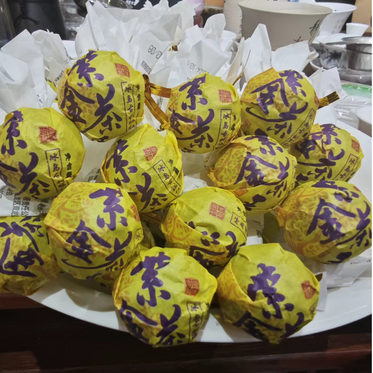 【专属】—紫金茶王  冰岛  古树晒红  一颗