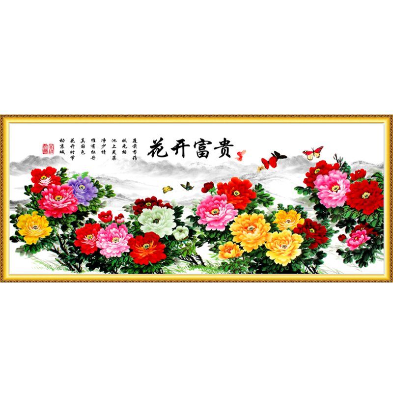 纯手工十字绣成品花开富贵吉祥图牡丹花新款客厅现代中式装饰挂画
