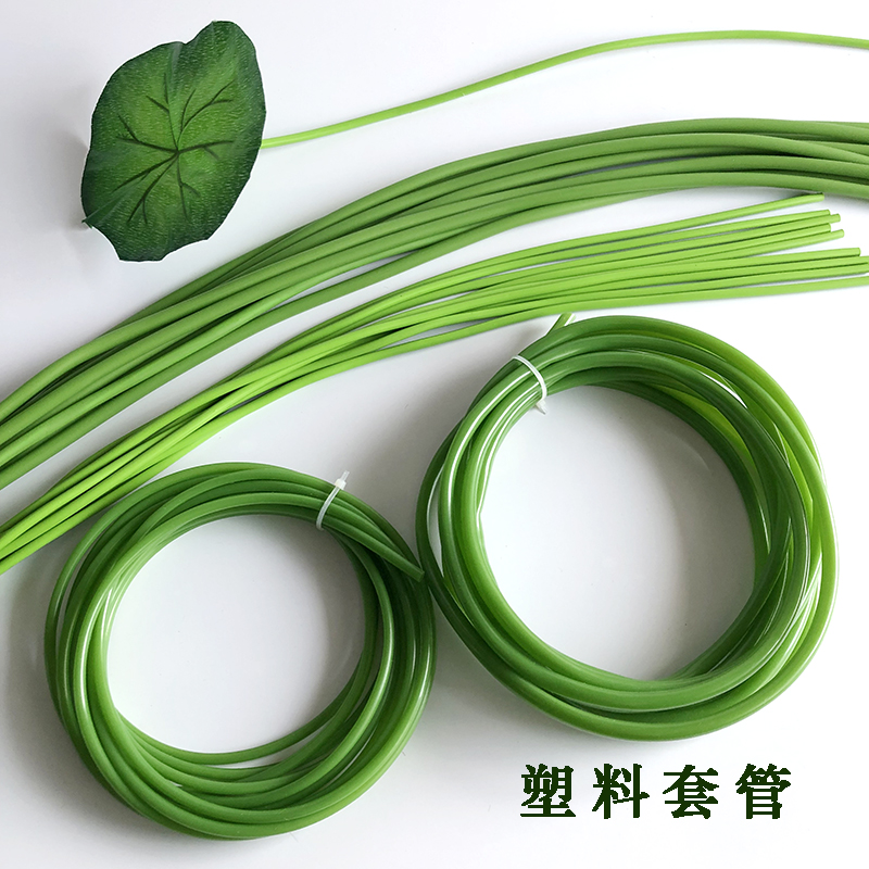 仿真花套管塑料皮管绿色DIY水晶荷花郁金香马蹄莲睡莲花杆增粗