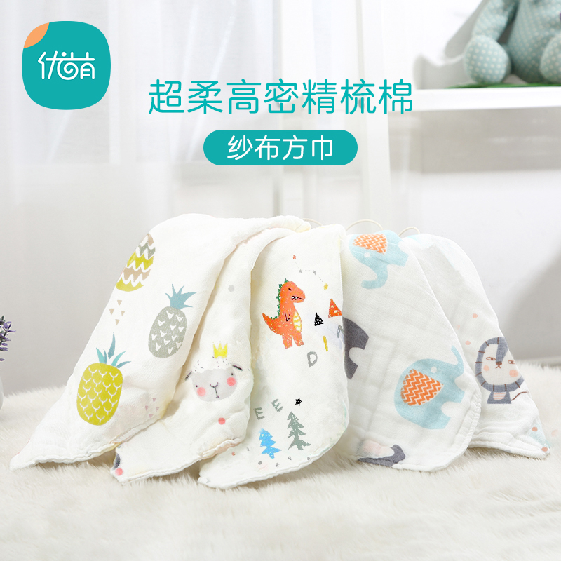 婴儿超软柔纯棉纱布毛巾新生儿口水巾洗脸小方巾宝宝手绢全棉手帕