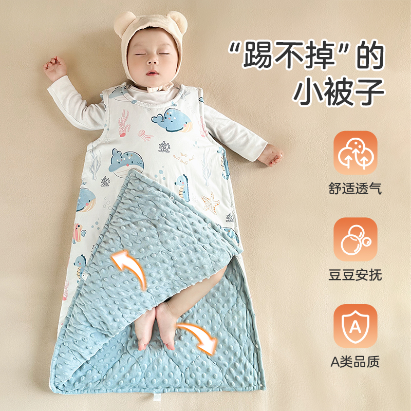 宝宝睡袋秋冬季婴儿无袖背心儿童护肚子防踢被新生儿豆豆安抚睡觉