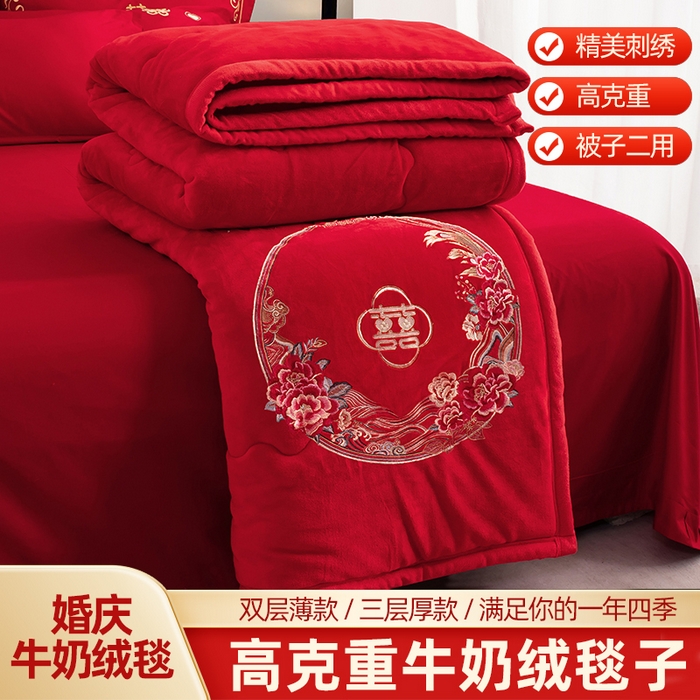 大红牛奶绒结婚毯子刺绣花婚庆毯可机洗抗静电中式加厚婚房