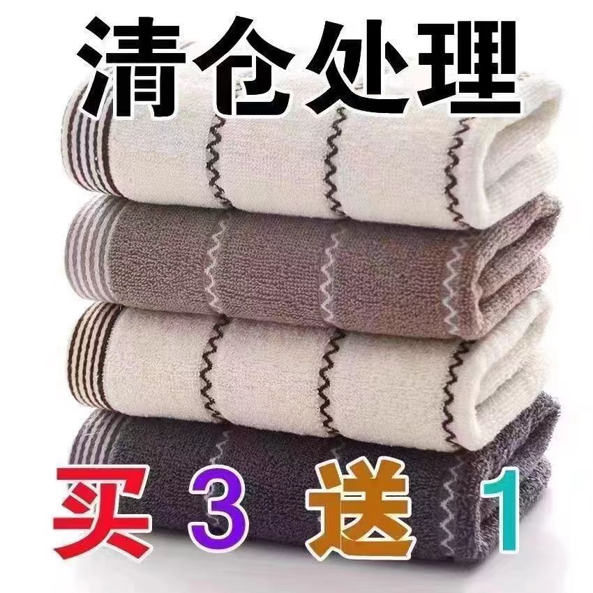 纯棉毛巾洗脸洗澡男女成人家用吸水加大厚不掉毛全棉柔软面巾批发