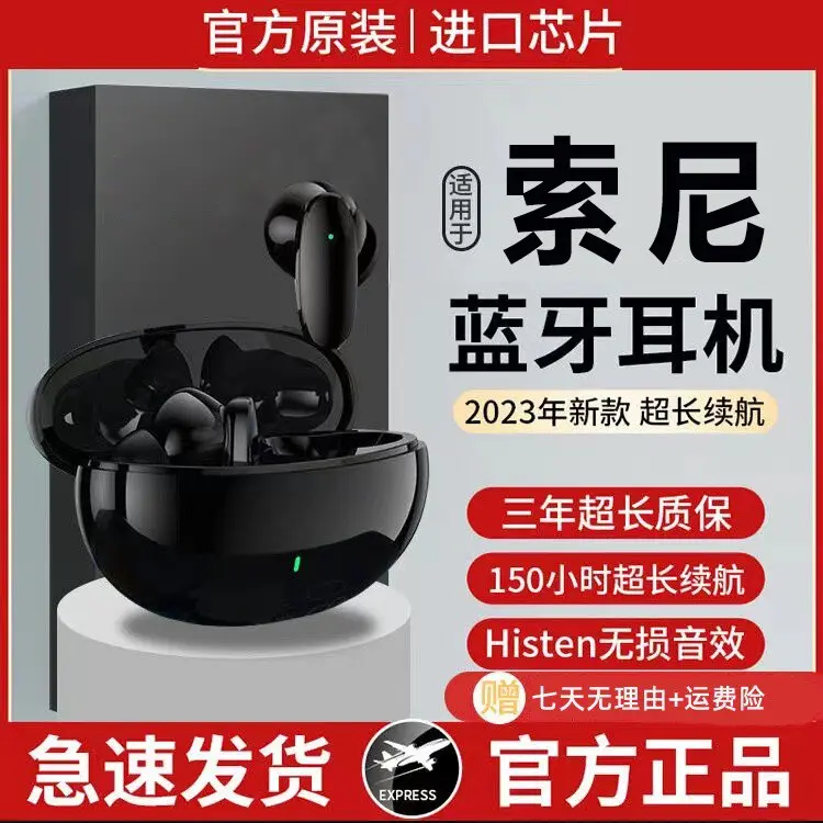 入耳式降噪无线蓝牙耳机无线耳机迷你超长续航运动高音质双耳通用