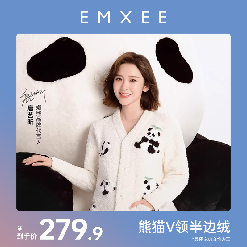 嫚熙秋冬款半边绒加厚保暖月子服熊猫睡衣亲子装孕妇哺乳家居服