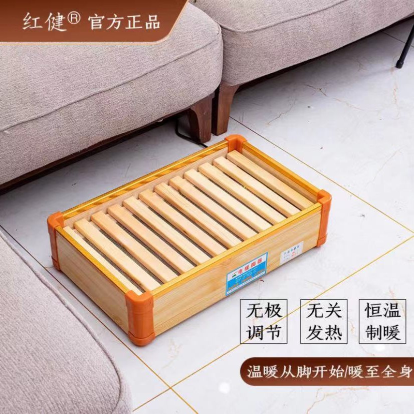 【单人款】（44码脚能用）实木暖脚器电火桶火箱家用烤火炉超值款
