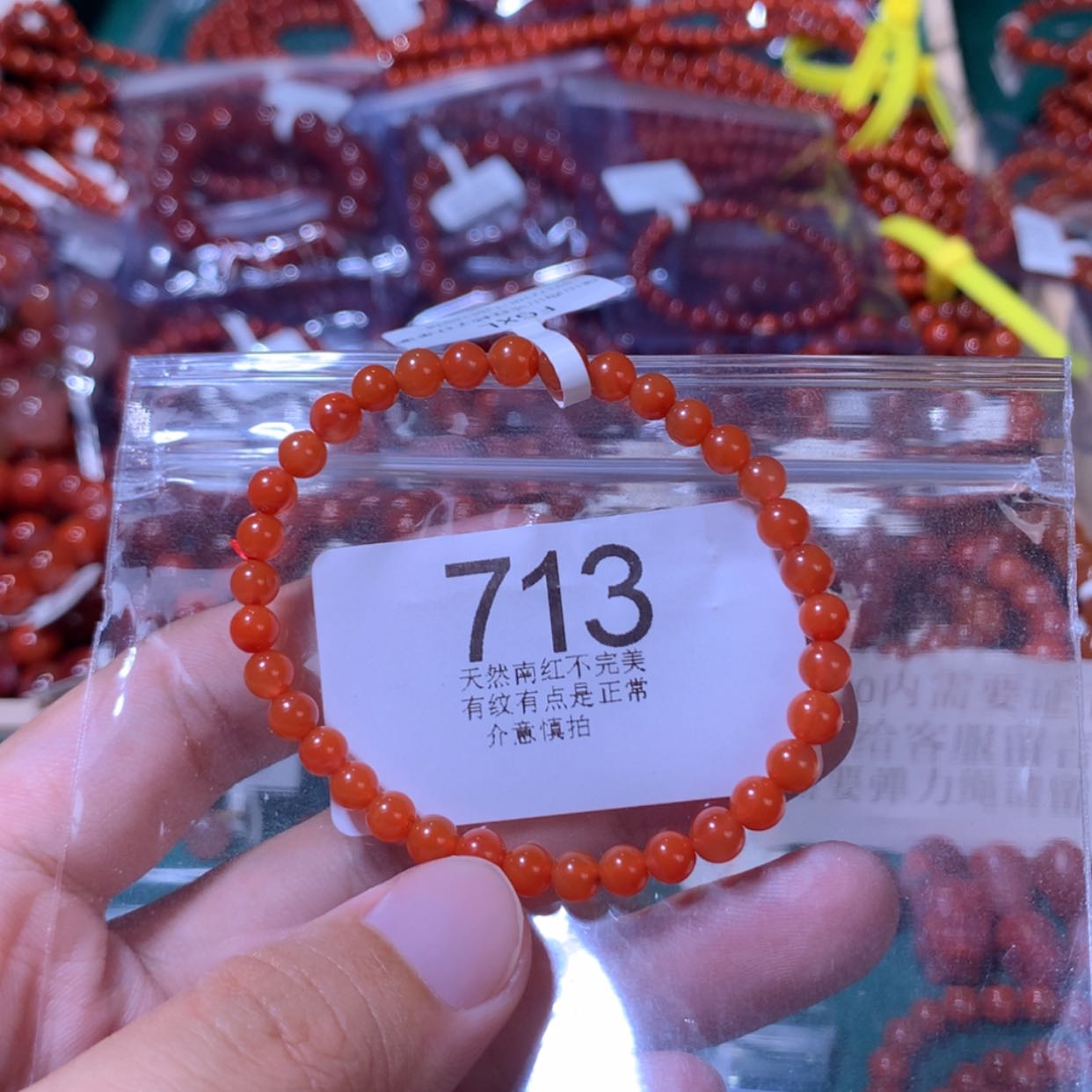 【闪购商品】南红玛瑙配饰未镶嵌5m+