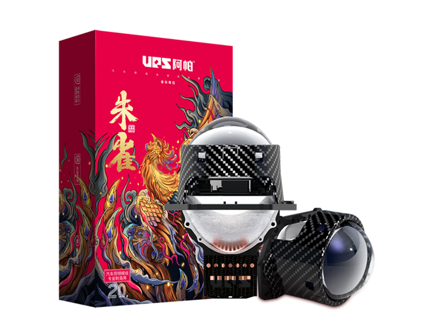 阿帕神兽 新朱雀TIR双棱镜LED透镜