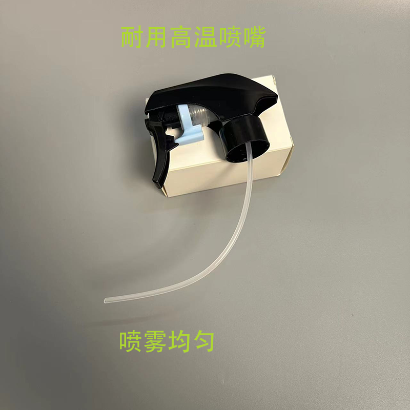 美发用品理发店护发烫发热烫保温喷嘴耐高温