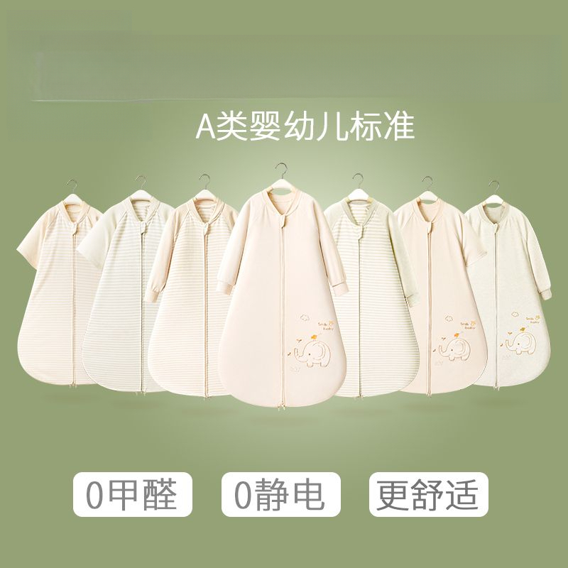 婴儿睡袋春秋薄款秋冬加厚棉四季通用一体式宝宝儿童防踢被夏季