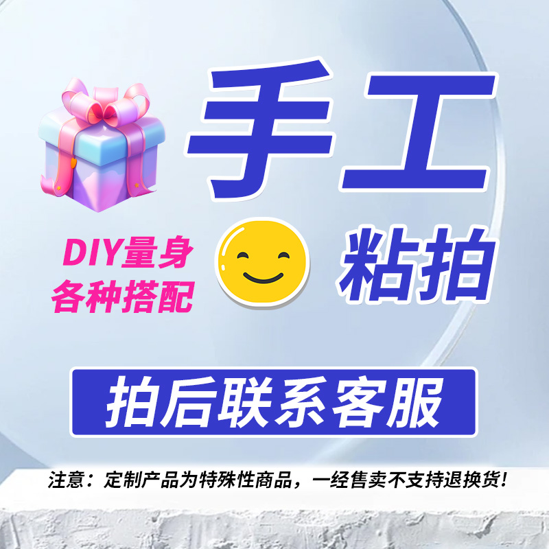 红双喜乒乓球拍底拍套胶胶皮免费粘拍diy手工粘拍球拍套餐