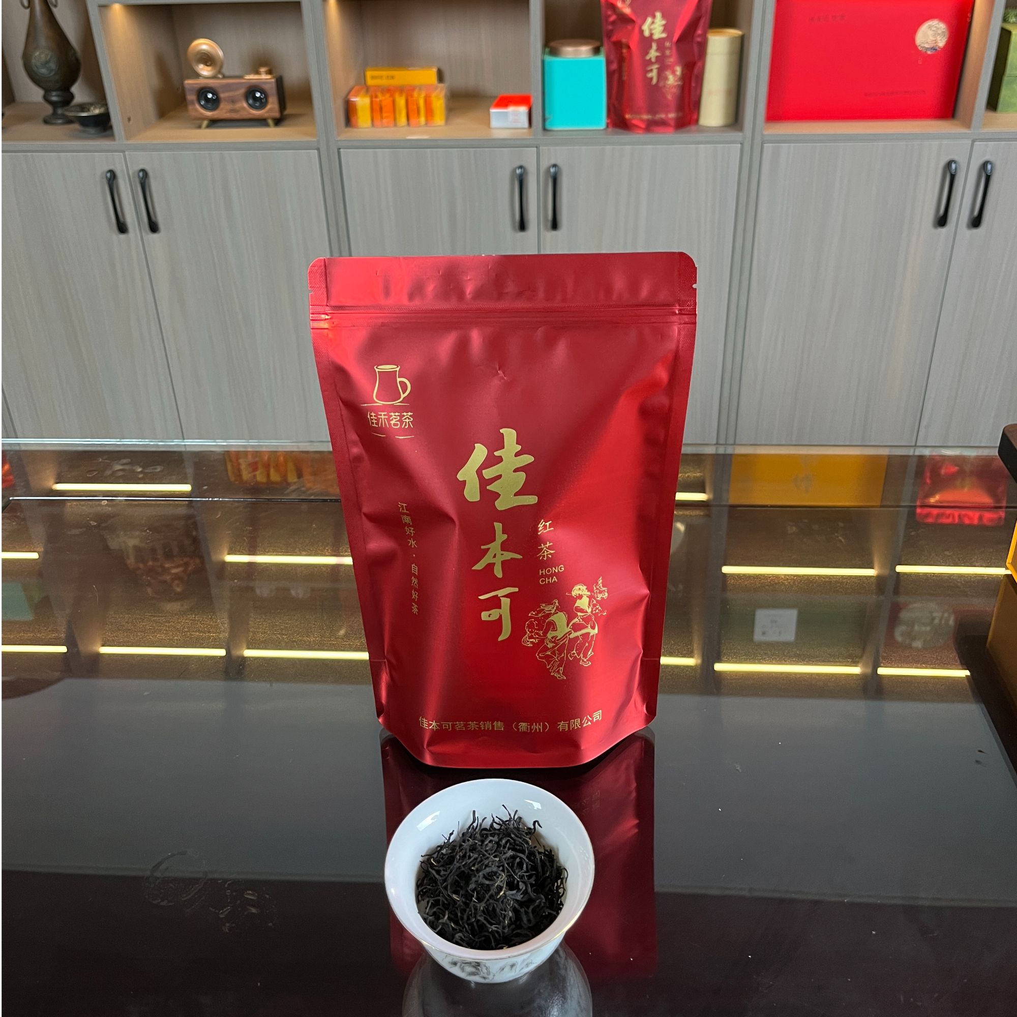 佳本可正山小种工夫红茶（简3号）发酵工艺制作（原料：白茶）