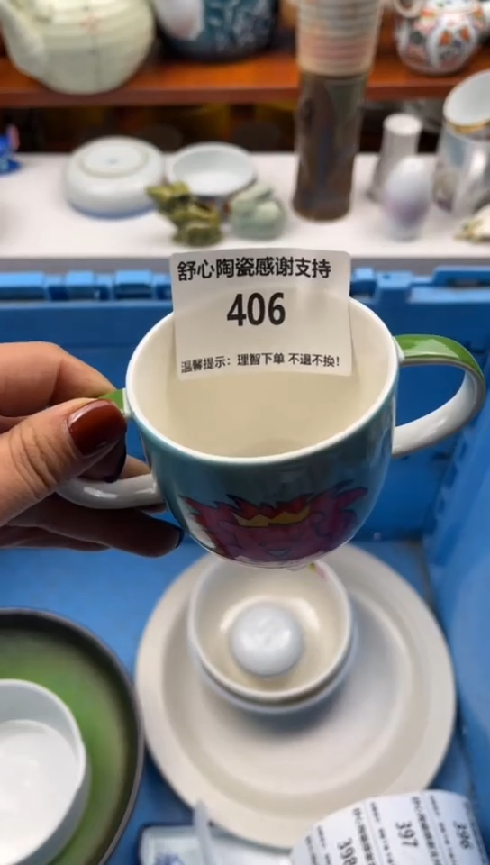 【闪购商品】瓷碗406