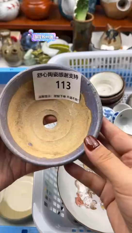 【闪购商品】瓷碗113