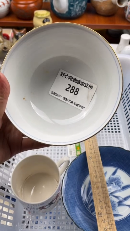 【闪购商品】瓷碗288