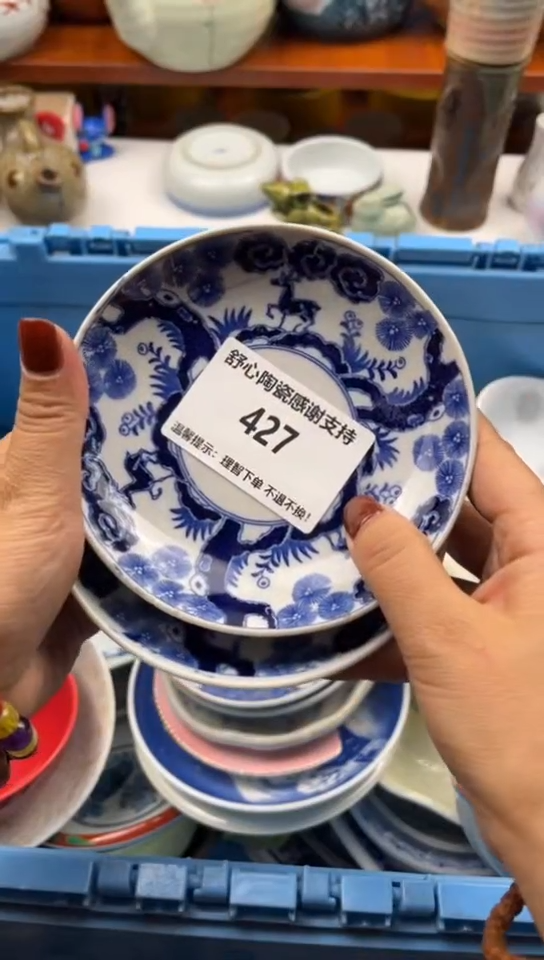 【闪购商品】瓷碗427