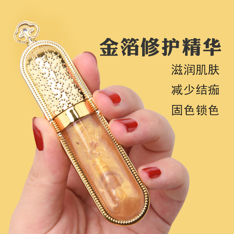 植物金箔修护精华纹绣修复剂零结痂纹眉修护液半永久全套用品工具