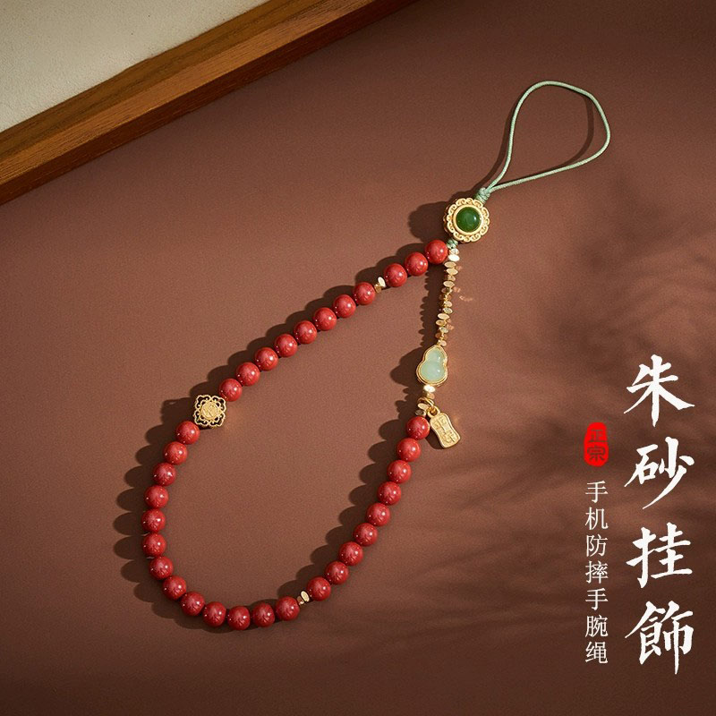朱砂好运手机链福禄葫芦手串金镶和田手机壳挂件挂饰古风礼物女新