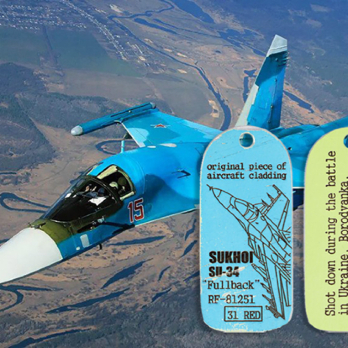 俄罗斯Su-34飞机残骸钥匙扣一枚纪念品