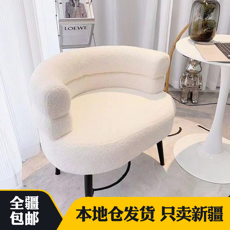 新疆包邮软邦靠背椅子羊羔绒卧室金属架化妆椅客厅阳台啵啵休闲椅
