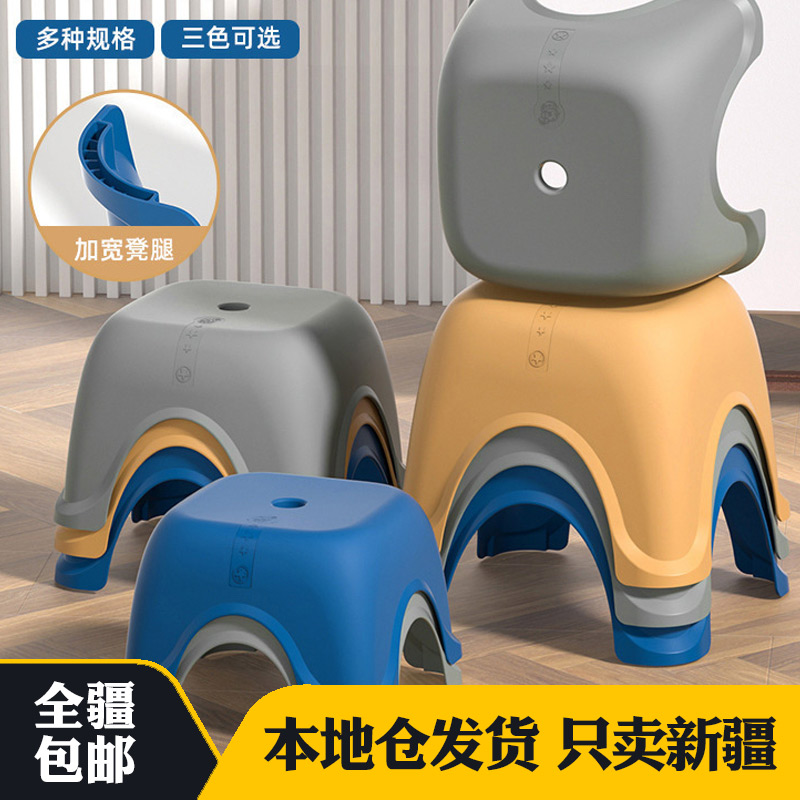 新疆包邮浴室小凳子塑料板凳儿童凳家用踩脚防滑胶凳矮凳洗澡方凳