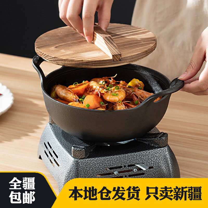 (达人专享)新疆包邮元宝锅家用铸铁锅炖锅无涂层不粘锅加厚汤锅