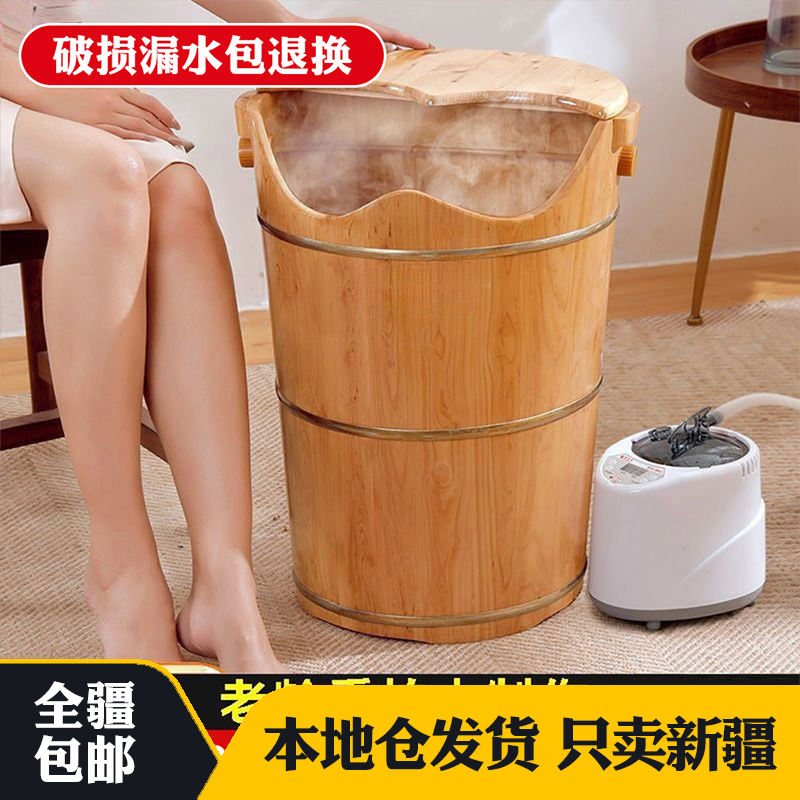 新疆包邮香柏木泡脚桶加热熏蒸家用汗蒸桶妇科坐蒸桶恒温蒸脚桶盆