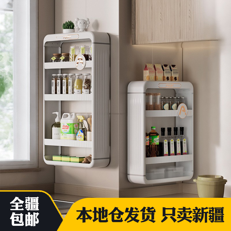 新疆包邮壁挂多功能调料品置物架子多层收纳厨房用品挂架家用神器