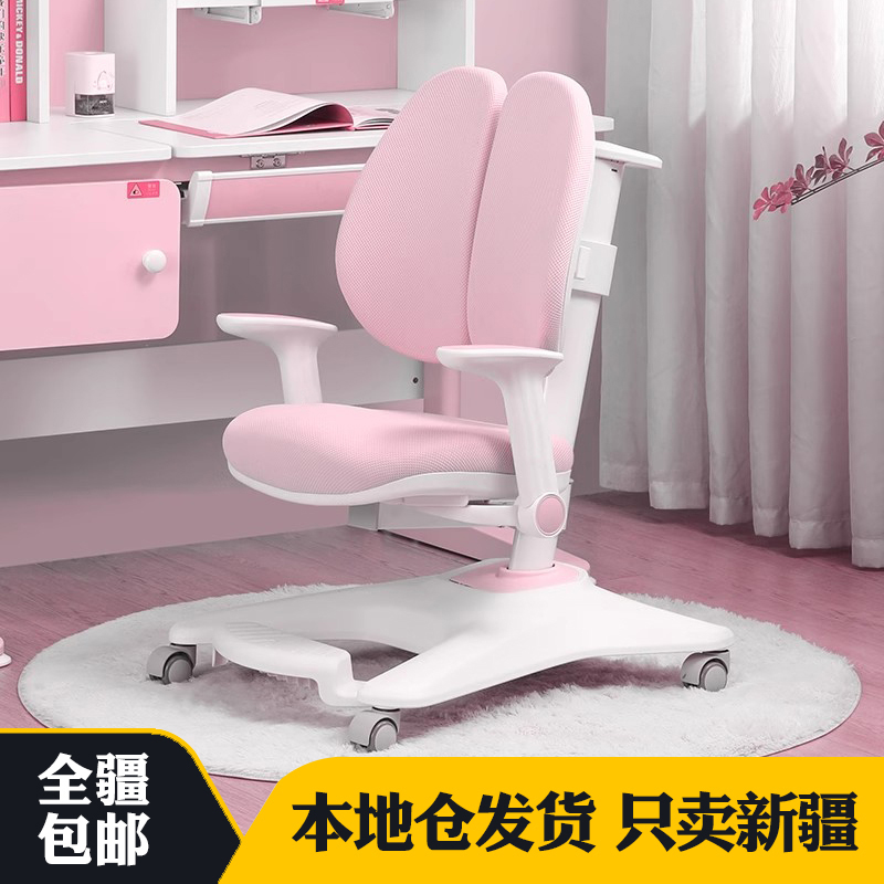 新疆包邮儿童学习椅可升降小学生专用写字椅子矫正坐姿靠背座椅凳
