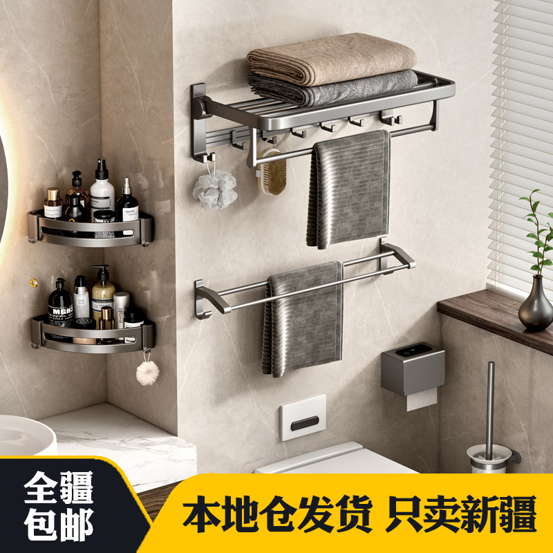 新疆包邮浴巾架免打孔卫生间浴室置物架壁挂式洗手间太空铝毛巾架