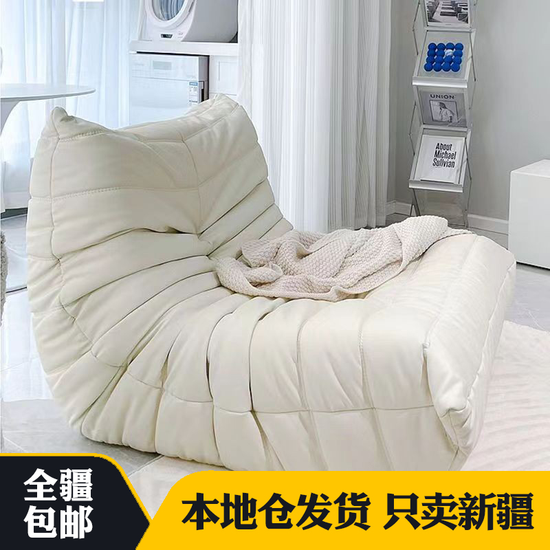 新疆包邮毛毛虫懒人沙发网红榻榻米阳台单人休闲椅客厅卧室小户型