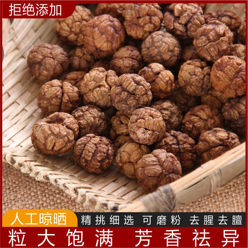 精选广西优质新货草豆蔻正宗解腻炖卤肉煲汤批发香料调料大全夫妻