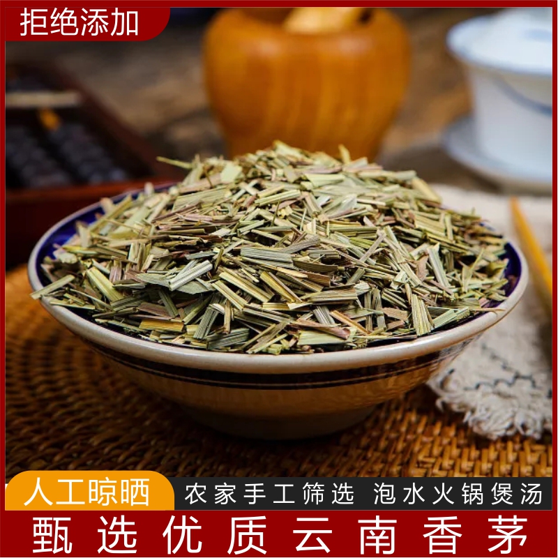 精品高山品质生长香茅草 泰国冬阴功汤新鲜柠檬草香料调料