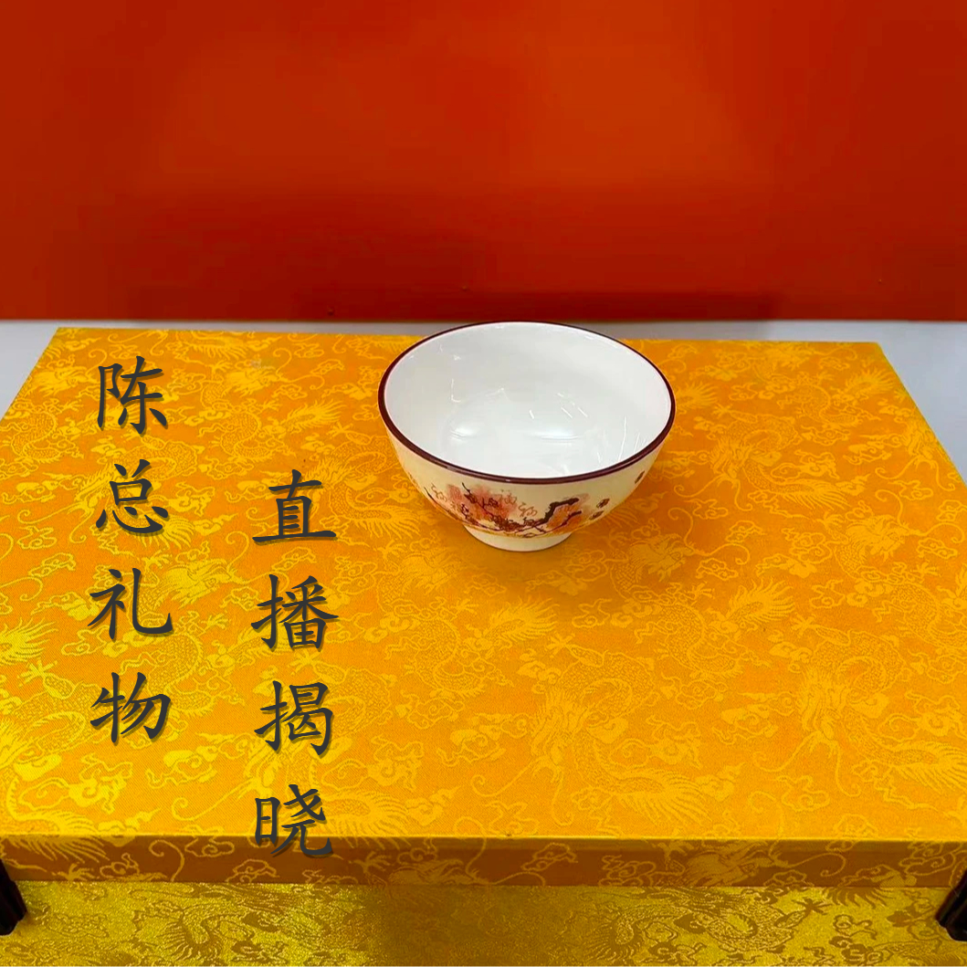 陈总专属/YH11791/青花/国瓷馆/景德镇陶瓷作品/直播礼物